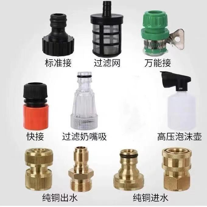 高压清洗机接头配件水枪通用水管接头快接纯铜快捷万能接过滤网