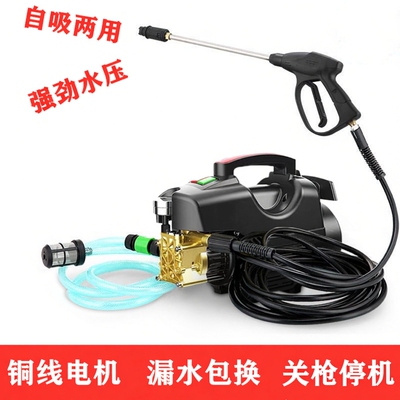 黑猫洗车机高压220V家用清洗机洗地刷车泵大功率洗车神器高压水枪