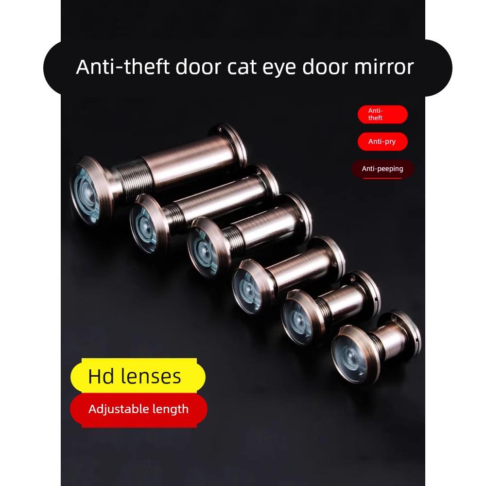 防盗门门镜通用堵孔入户家用摄像头高清监控门眼神器门上门铃