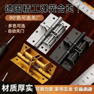 自动关门合页木门铰链多功能闭门器带定位90度自闭隐形门弹簧合页