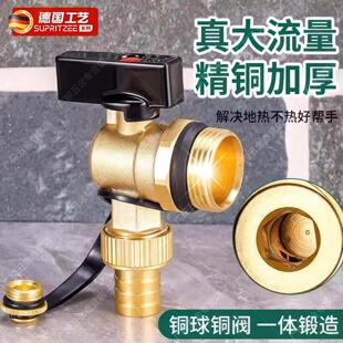 德国暖气片铜放水阀分水器地暖排污阀6分1寸大流量排气排水