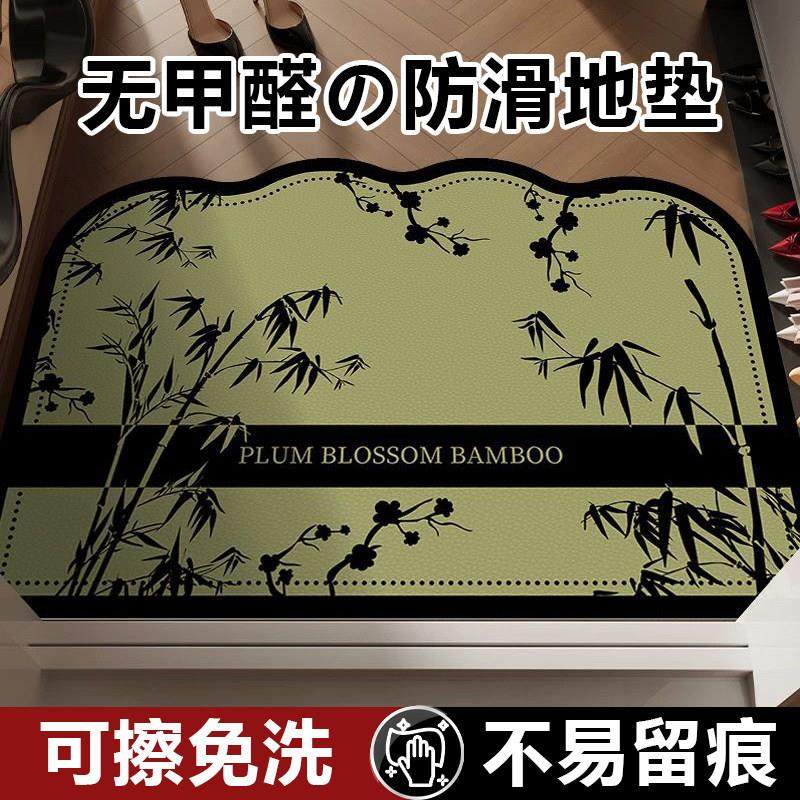 新中式入户免洗门垫pvc2026新款进门脚垫室内外玄关地毯自由裁剪,居家布艺,家用脚垫,淘宝优惠券,粉丝福利购,淘宝优惠卷