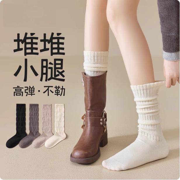 堆堆袜子女款春秋季配靴子白色中筒袜无骨小腿袜套棉袜百搭长筒袜,女士内衣/男士内衣/家居服,连裤袜/打底袜,淘宝优惠券,粉丝福利购,淘宝优惠卷