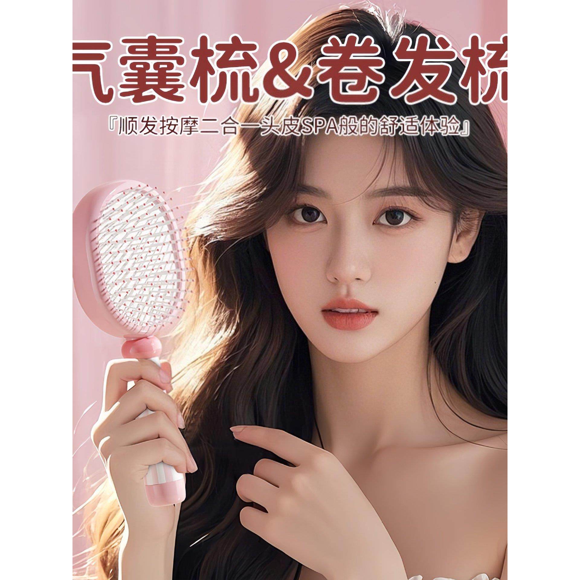 气垫梳按摩女士防打结家用直发气囊梳子长发卷发头发静电,美发护发/假发,免洗洗发水/喷雾,淘宝优惠券,粉丝福利购,淘宝优惠卷
