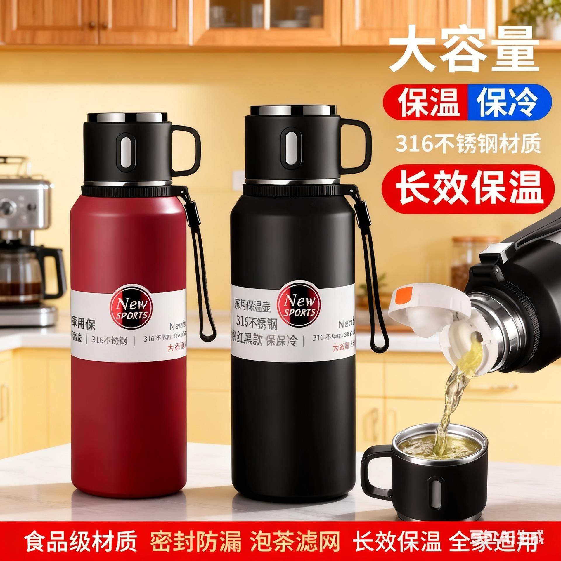 新款智能保温杯大容量男士女泡茶杯316L不锈钢便携商务水杯子水壶