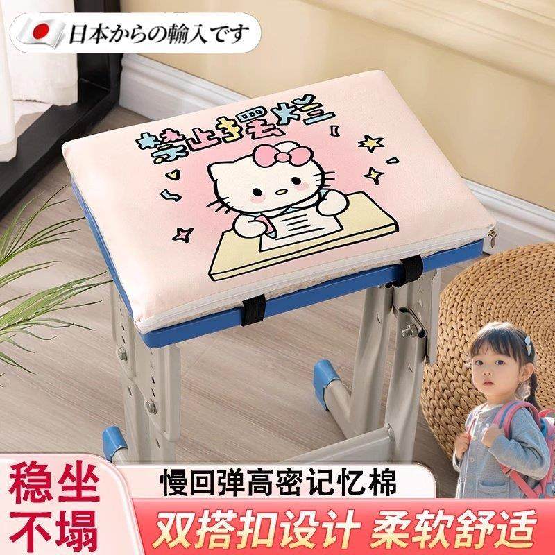 坐垫学生教室座椅子防屁股痛凳子记忆棉透气儿童久坐不累,商业/办公家具,办公电脑椅/职员椅,淘宝优惠券,粉丝福利购,淘宝优惠卷