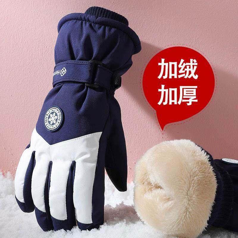 手套男冬季滑雪防水加绒加厚棉保暖防风防寒电动摩托车骑行手套女,户外/登山/野营/旅行用品,滑雪手套,淘宝优惠券,粉丝福利购,淘宝优惠卷