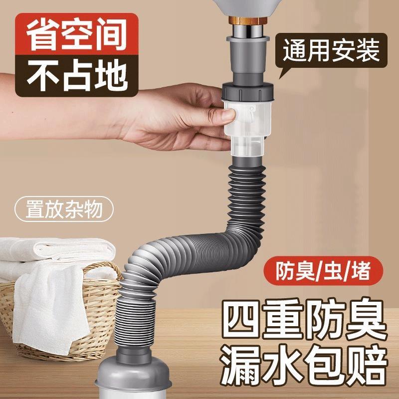 化妆室洗手盆下水管防返臭神器面盆洗手池排水管洗脸盆下水器配件