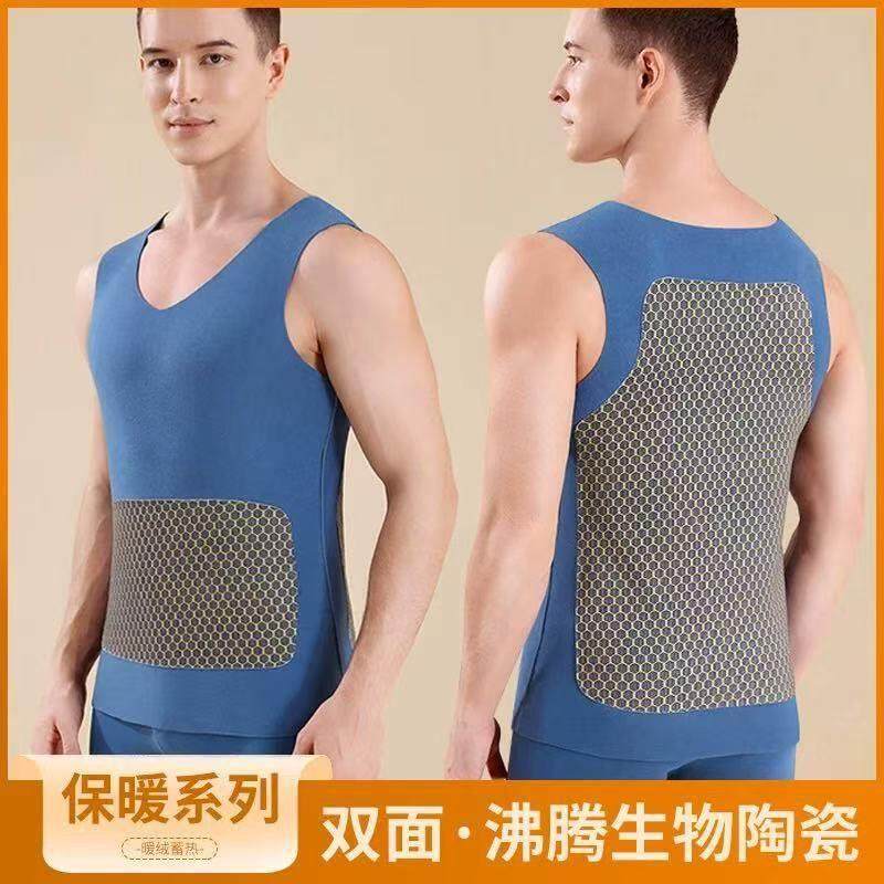 秋冬季保暖背心男士加绒加厚无痕德绒发热2026新款上衣打底衫马甲,男装,大码上装,淘宝优惠券,粉丝福利购,淘宝优惠卷