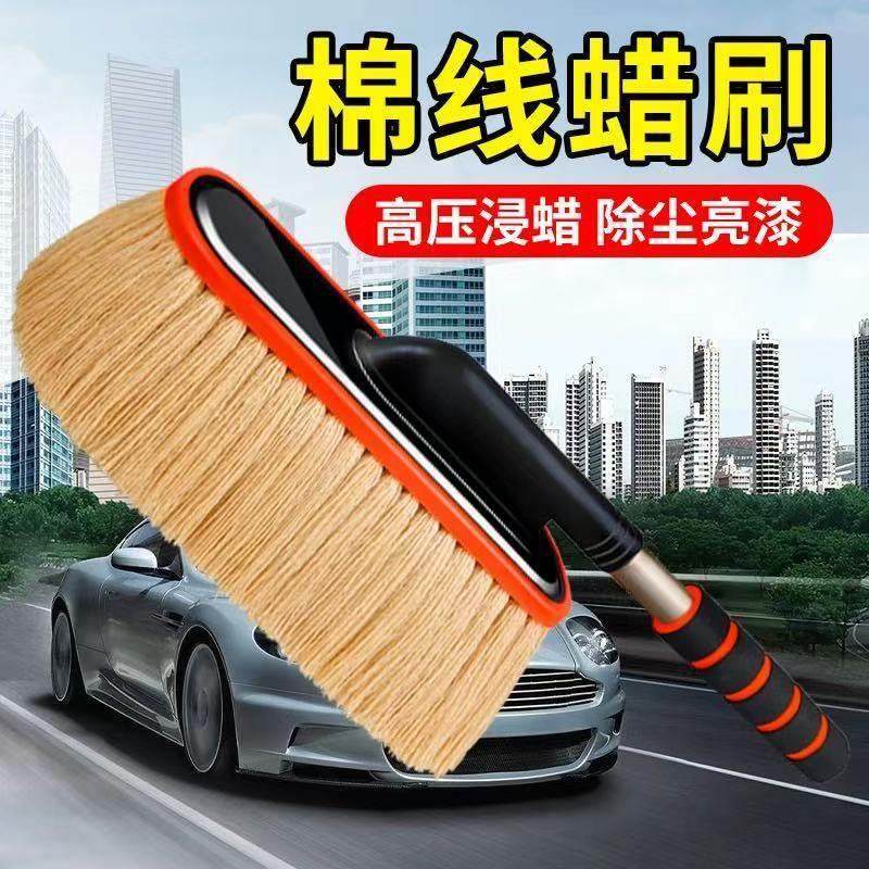 2026新款洗车拖把汽车除尘掸子擦车洗车工具车用拖车刷子清洁,家庭/个人清洁工具,一次性抹布,淘宝优惠券,粉丝福利购,淘宝优惠卷