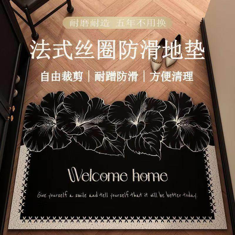 仿毛线法式入户门地垫进门口脚垫防滑吸水小香风玄关垫轻奢地毯子,居家布艺,家用脚垫,淘宝优惠券,粉丝福利购,淘宝优惠卷