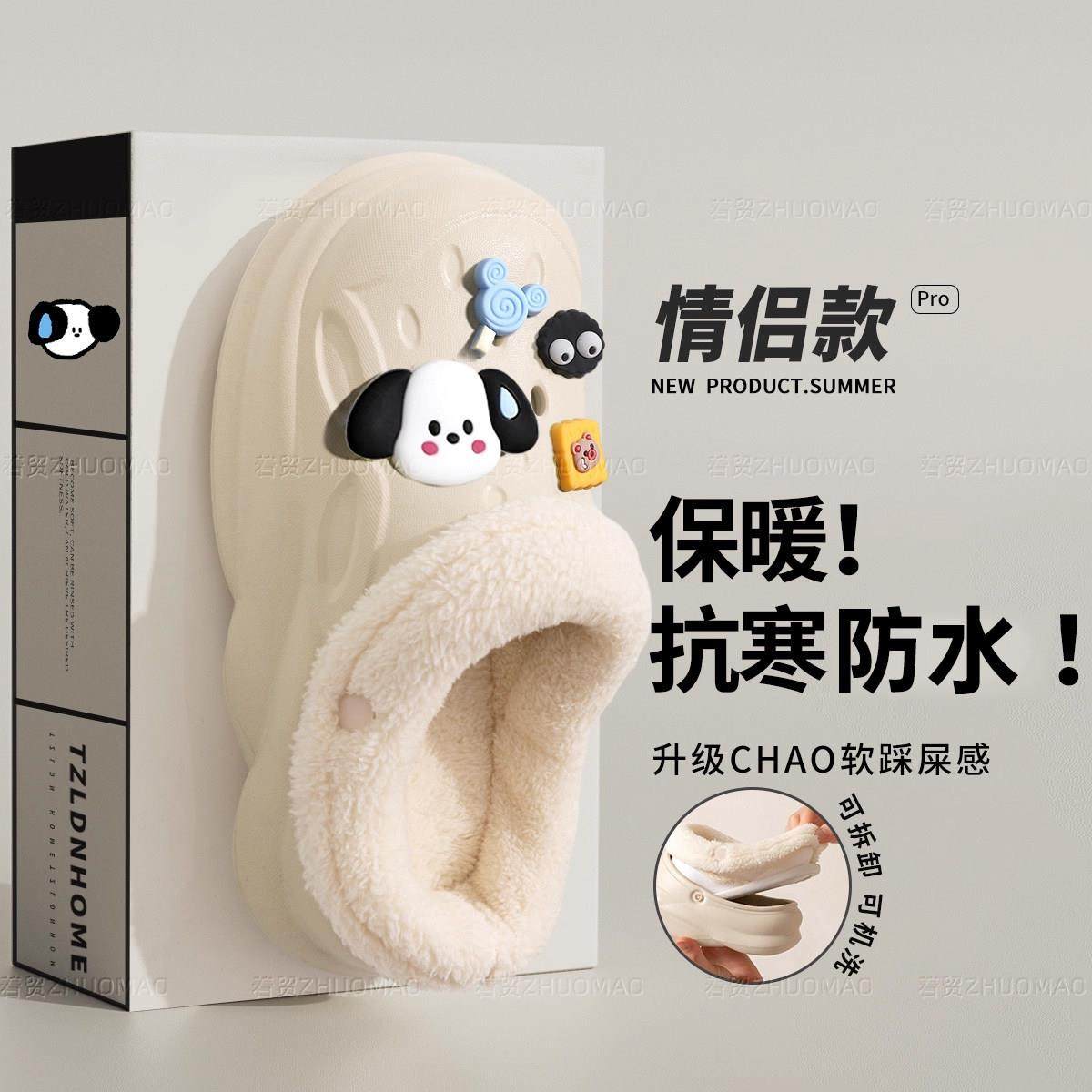 德国加绒洞洞鞋医护用手术室棉拖鞋女士冬季2026新款保暖防滑防水,女鞋,棉鞋,淘宝优惠券,粉丝福利购,淘宝优惠卷