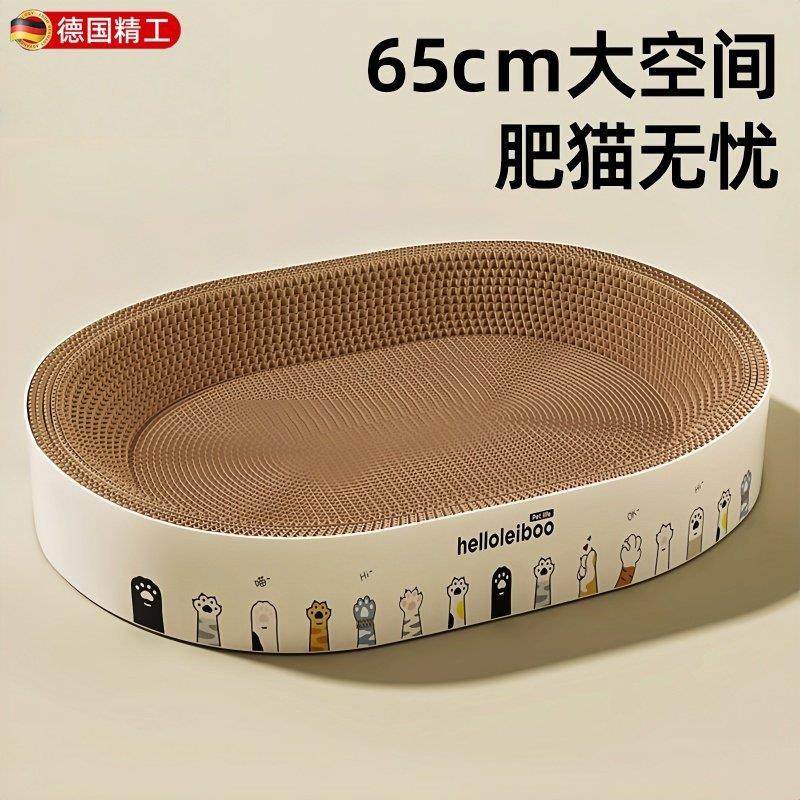 号猫抓板猫窝一体猫爪板圆形耐抓耐磨不掉屑瓦楞纸猫咪用品,宠物/宠物食品及用品,猫抓板,淘宝优惠券,粉丝福利购,淘宝优惠卷