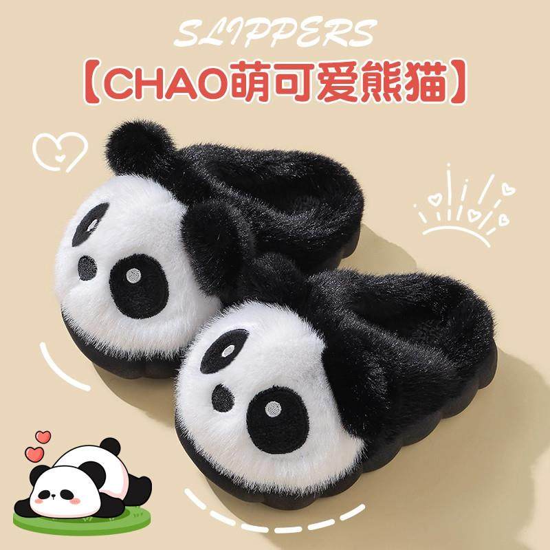 儿童棉拖鞋男童女童冬季可爱防滑宝宝毛毛绒保暖室内亲子拖鞋女款,童鞋/婴儿鞋/亲子鞋,儿童棉拖鞋,淘宝优惠券,粉丝福利购,淘宝优惠卷