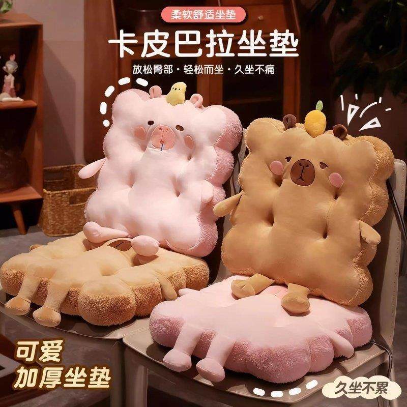 卡皮巴拉坐垫椅子垫冬防屁股痛沙发教室学生凳子家用地上垫子加厚,居家布艺,美臀垫/保健坐垫,淘宝优惠券,粉丝福利购,淘宝优惠卷