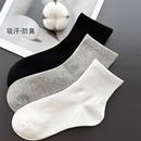 米昕秀 女士船袜隐形百搭舒适透气不掉跟糖果色袜子 棉防臭