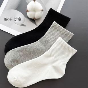 米昕秀】防臭【女士船袜隐形百搭舒适透气不掉跟糖果色袜子