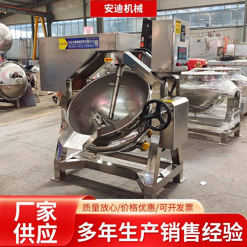 半自动电加热行星炒锅夹层锅卧式酱料馅料炒制锅厂家直供卤煮锅