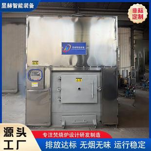 宠物无烟焚烧炉动物无害化处理设备高温焚化病死家禽环保无烟厂家
