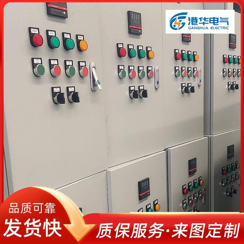 智能温控箱水泵/风机/温控阀控制柜智能控制热风幕控制柜