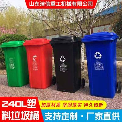 厂家直供发货挂车垃圾桶滚轮式道路垃圾桶景区公园工厂街道垃圾桶