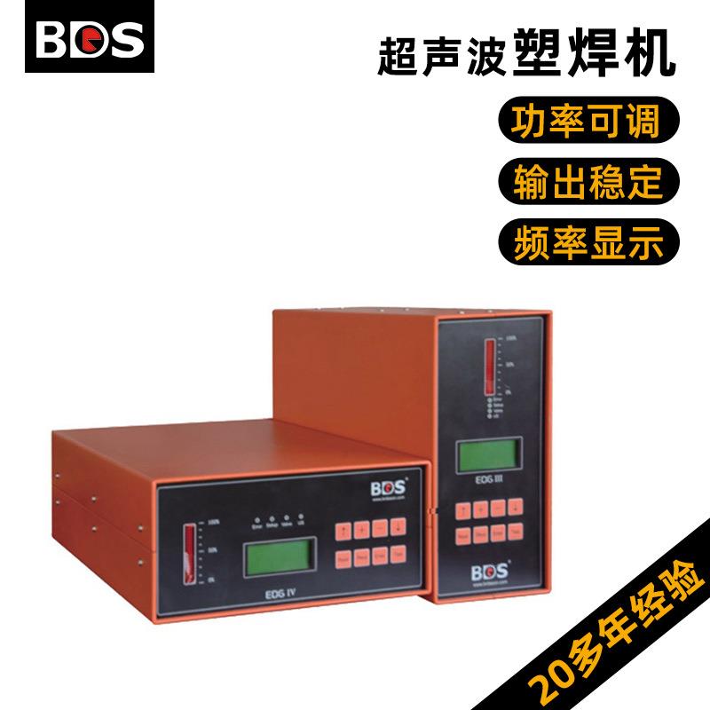 电脑精密自激式模拟电源口罩机超声波发生器系统换能器振动子焊头