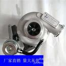 涡轮增压器HE200WG3769718376971953509154049368TURBO2.8