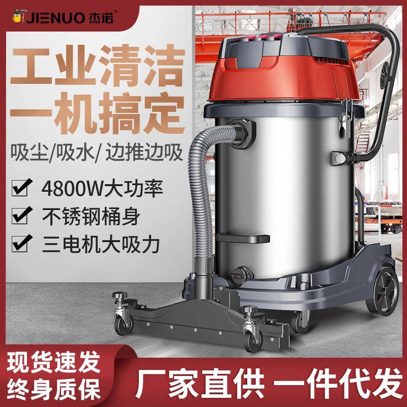 大功率工业用吸尘器工厂车间粉尘超强力大吸力大型商用吸尘机