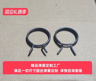 指纹锁弹簧  指纹锁弹簧定制  定制指纹锁弹簧 密码锁弹簧