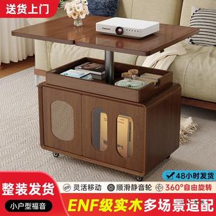 实木茶几可移动升降折叠茶几客厅家用角几新款小户型推车沙发边几