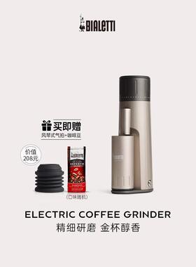 比乐蒂MINOS电动磨豆机便携手冲意式咖啡豆研磨机自动家用电磨