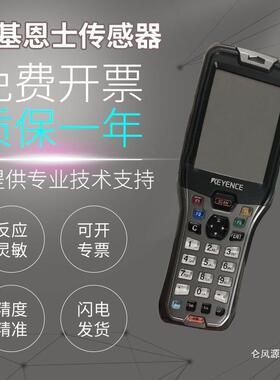 基恩士BT-W85G/W350G/A500GC/WUC8U/WCG14/B50C扫描器扫码枪