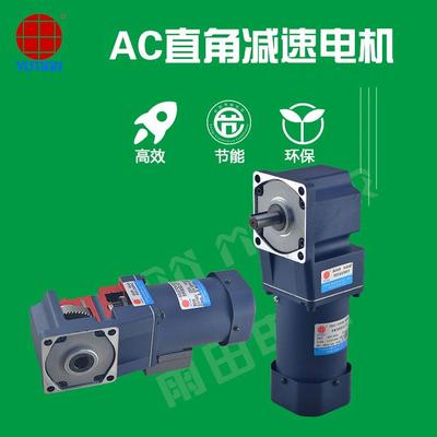 180W中实调速直角减速机 6IK180RGN-CF，RT滚珠柔性链输送机电机