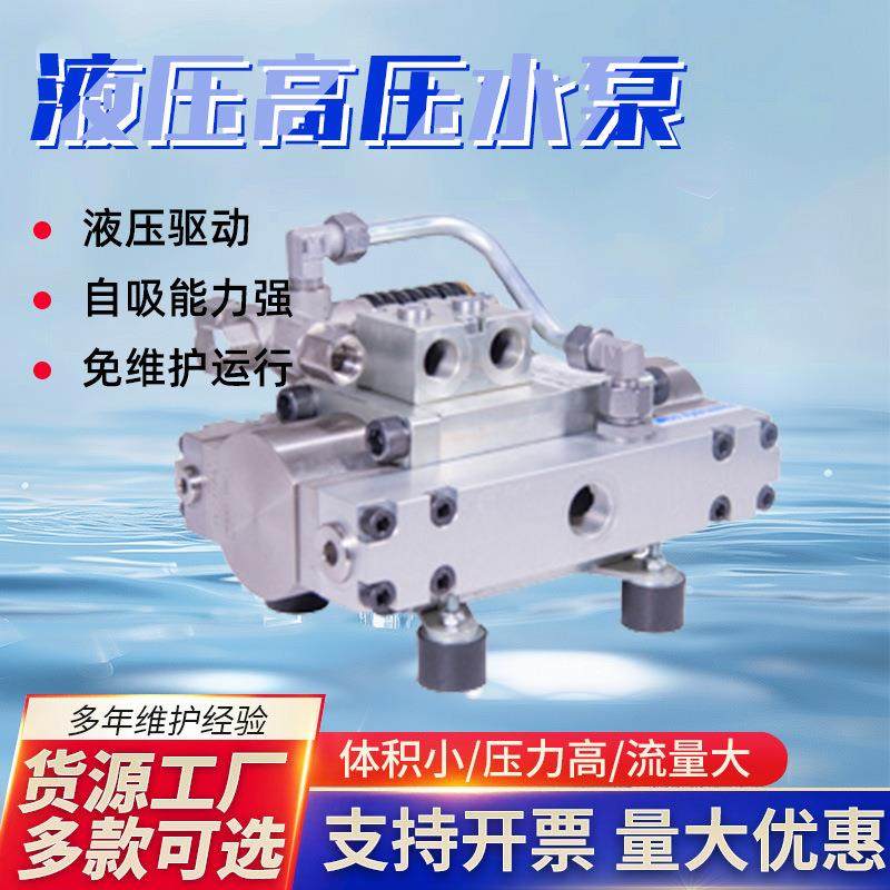 水泵 液压高压水泵 水泵 液压柱塞泵 增压器 高压泵,五金/工具,其他类型泵,淘宝优惠券,粉丝福利购,淘宝优惠卷