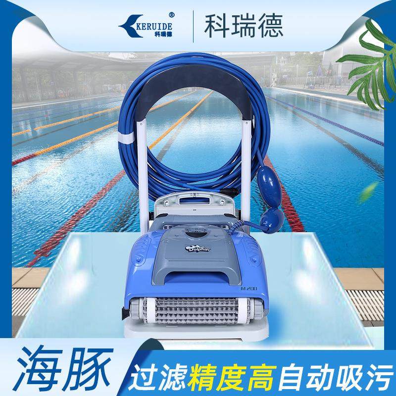 M吸污机小型游泳池清洗机M200池底自动吸尘清洁设备水龟,运动/瑜伽/健身/球迷用品,泳池设备,淘宝优惠券,粉丝福利购,淘宝优惠卷
