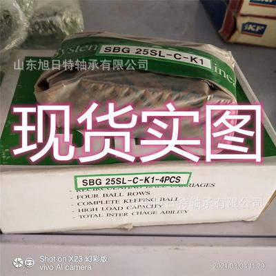 SBG25SL-C-K1 直线导轨 滑块 韩国现货