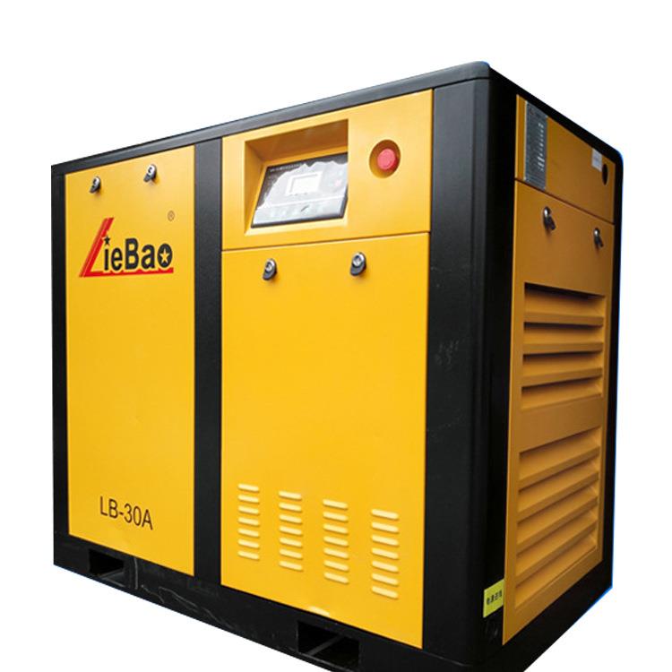 猎豹工频固定螺杆空压机LB-30A销售直联螺杆式空气压缩机22kw