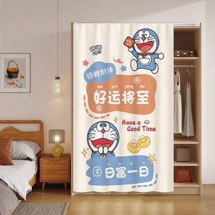 柜子遮挡帘免打孔衣帽间衣柜衣橱门帘书柜防尘帘杂物置物架遮丑帘