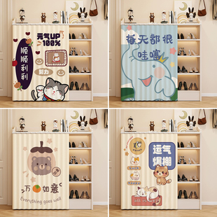 鞋 架置物架遮丑帘免打孔柜子门帘魔术贴书柜货架防尘帘 柜遮挡帘鞋