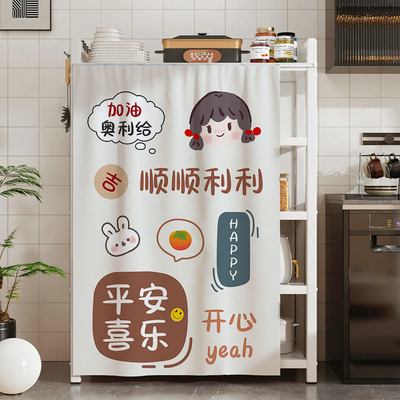 置物架货架遮挡帘免打孔滑轨柜子防尘布帘厨房杂物储物柜遮丑拉帘