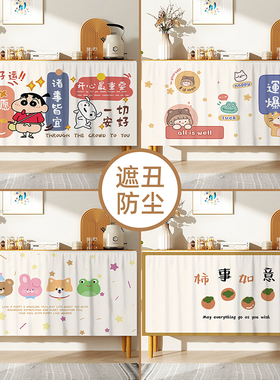 无门柜子遮挡帘魔术贴厨房橱柜遮丑帘衣柜拉帘鞋柜杂物柜防尘帘子