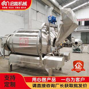 304不锈钢食品搅拌机辣条锅巴调味拌料机化工颗粒原料混合设备