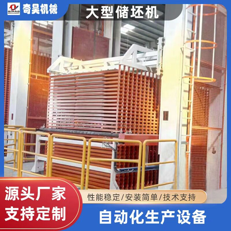 工厂定制陶瓷生产大型储坯机生产机械设备大型存储机械设备储坯机