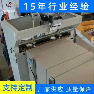 鐵片機生產貼片機貼鐵片機定制禮盒鐵片機