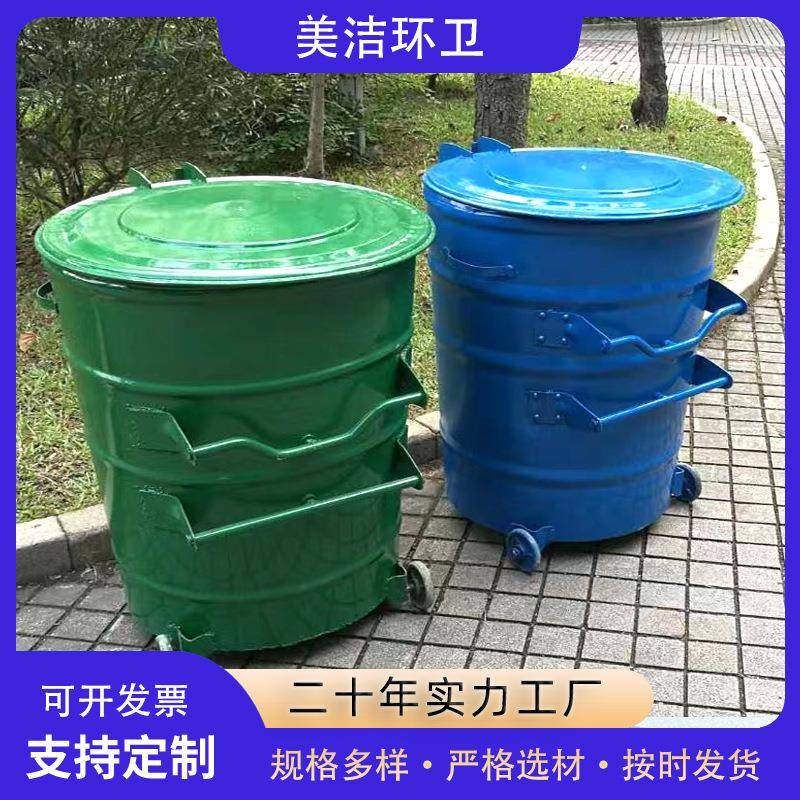 带轮垃圾桶360L环卫铁皮大号挂车加厚垃圾桶户外大容量360升圆桶