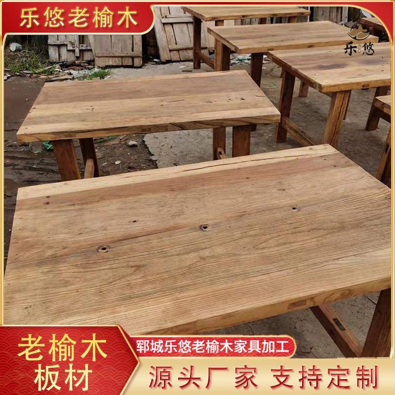 老榆木门板桌老木头旧门板实木茶桌茶台餐桌风化怀旧书桌办公桌椅
