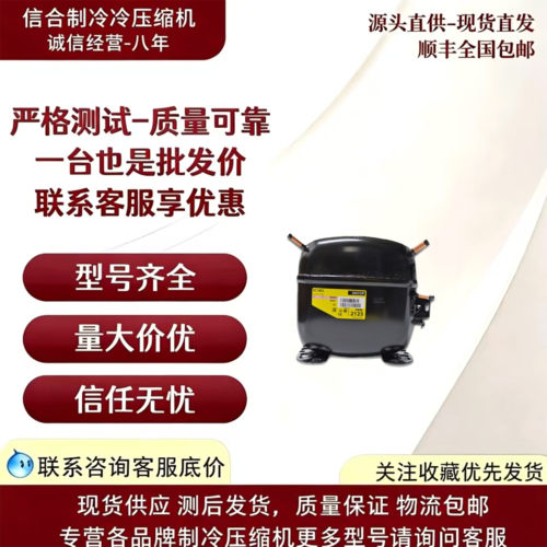 全新空调压缩机SC系列多型号