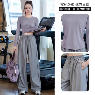 德国春秋健身服女套装速干宽松羽毛球运动上衣户外跑步训练服长袖