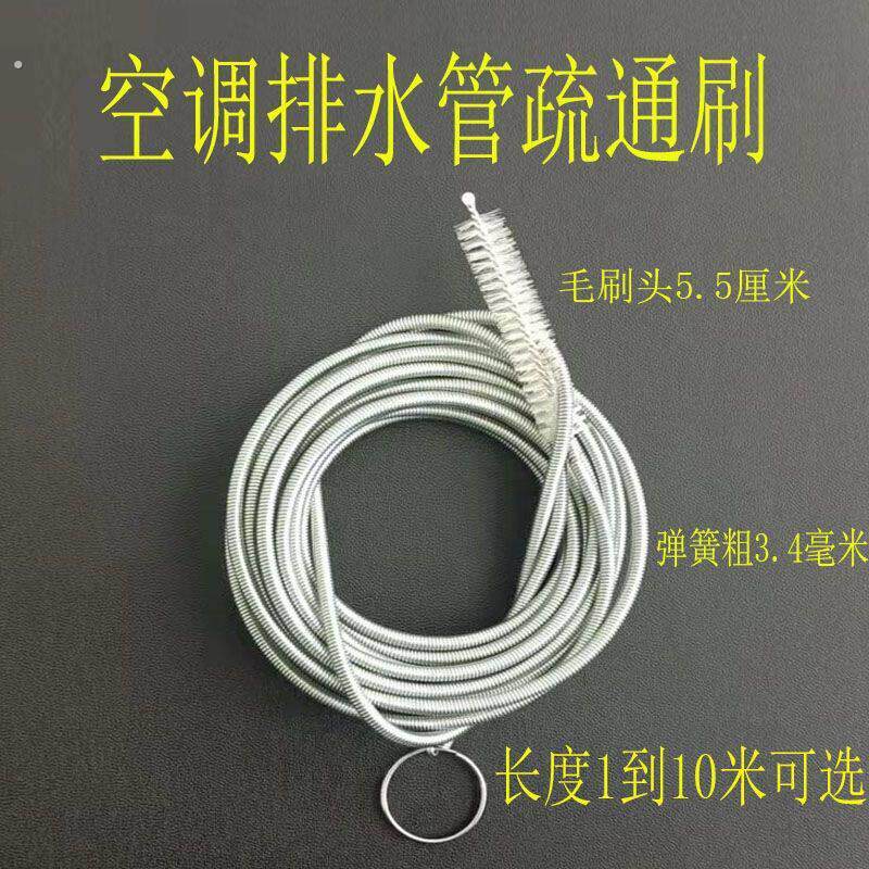 通空调排水管神器家用清洗冰箱水管疏通器漏水刷清洁冷藏室堵塞
