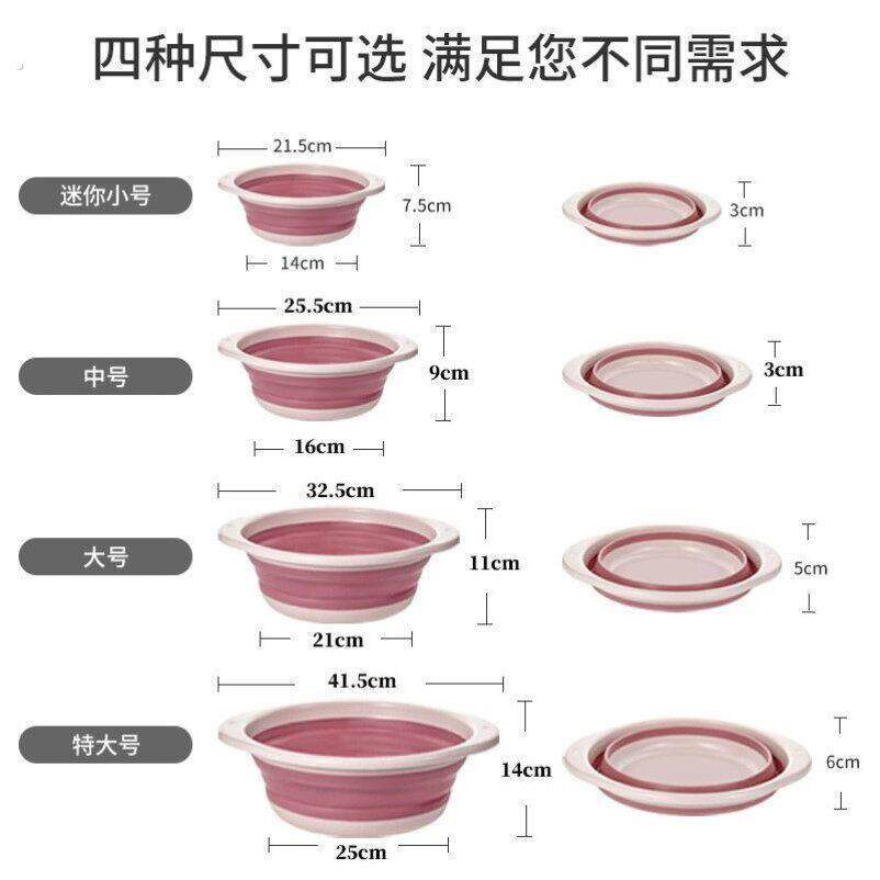 折叠脸盆塑料盆宿舍家用学生洗衣脸盆子便携式旅行大小号加厚耐用